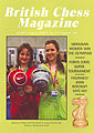 August 2006: Kateryna Lahno and Irina Krush at the Turin Olympiad
